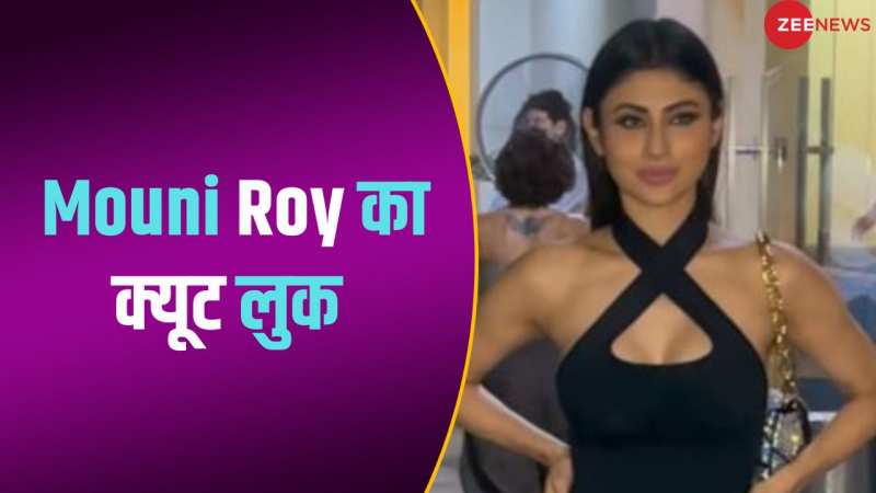 Mouni Roy ने शार्ट ब्लैक ड्रेस में दिखाए जलवे, तीखे अंदाज के फैन हुए लोग 