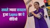 Sapna Choudhary का लेटेस्ट डांस वीडियो हुआ वायरल, आए 1 मिलियन से ज्यादा व्यूज 