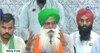 Jagjit Singh Dallewal: 'ਜੇਕਰ ਕਿਸੇ ਕੁੜੀ ਨਾਲ ਕੌਰ ਤੇ ਲੜਕੇ ਨਾਲ ਸਿੰਘ ਤਾਂ ਉਸ ਨੂੰ ਕਿਵੇਂ ਖਾਲੀਸਤਾਨੀ ਕਹਿ ਸਕਦੇ' ਕਿਸਾਨ ਆਗੂ ਦਾ ਵੱਡਾ ਬਿਆਨ