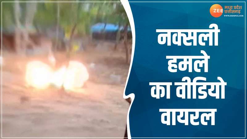nayaranpur naxal attack on police camp 5 june video viral