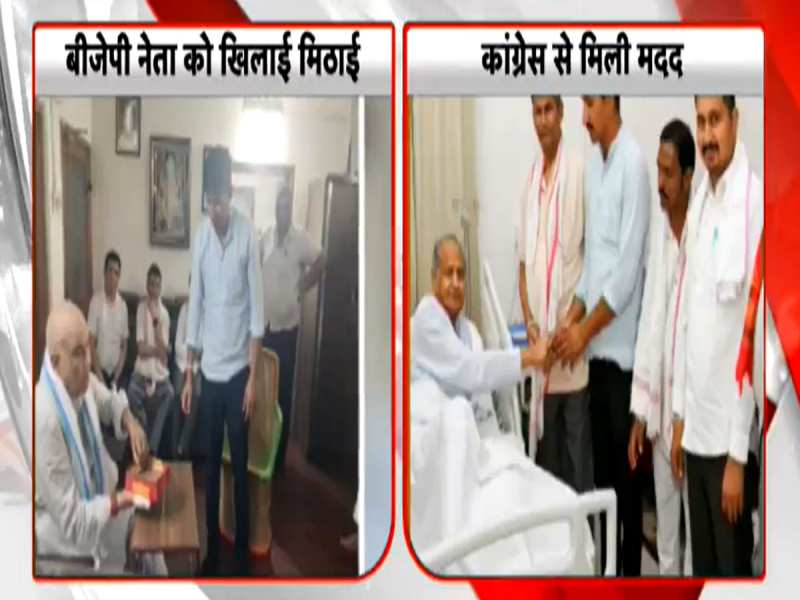 Rajasthan live News: सियासत से जुड़ी बड़ी खबर, कांग्रेस से मिली मदद, BJP नेता को सांसद राजकुमार रोत ने खिलाई मिठाई