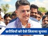  पायलट की उड़ान... सचिन के इस 'कॉकटेल' ने राजस्थान में BJP को चखाई हार!