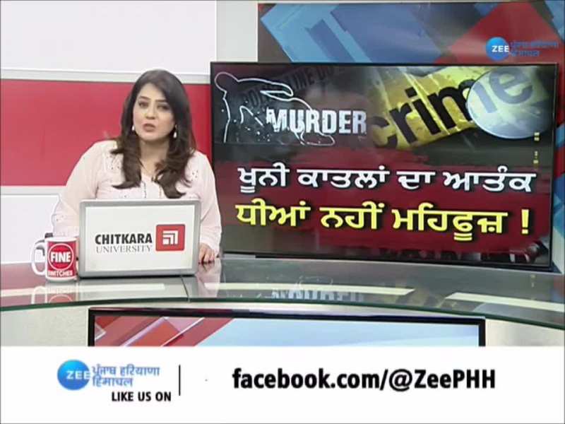 Mohali Girl Murder: ਦਿਨ ਦਿਹਾੜੇ ਲੜਕੀ ਦਾ ਕਤਲ ਕਰਨ ਵਾਲਾ ਖੂਨੀ ਕਾਤਲ ਕਾਬੂ 