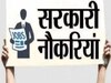 Bihar News: सरकारी विभागों के रिक्त पदों को भरने की कवायद में जुटी सरकार, जल्द मिलेगा नौकरी का अवसर