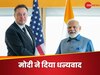 PM Modi thanks Musk: पीएम मोदी ने बधाई देने के लिए एलन मस्क का दिया धन्यवाद, कहा- कारोबारी माहौल देना जारी रहेगा