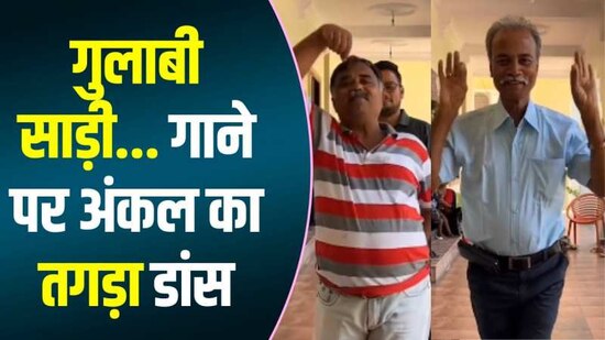 group of aged uncles danced on gulabi sadi song netizens became fan of ...