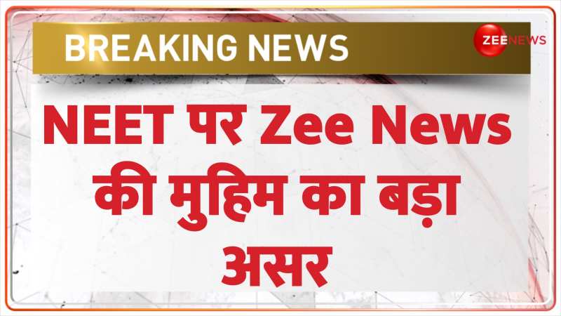 NEET परिणामों पर Zee News की खबर का हुआ बड़ा असर 