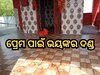 Bihar Crime