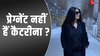 नहीं दिखा Katrina का बेबी बंप? एयरपोर्ट पर पहुंचीं तो फिर लगा प्रेग्नेंसी पर ब्रेक