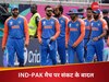 IND vs PAK Rain Update: इंडिया-पाकिस्तान मैच पर मंडराया बड़ा खतरा, फैंस का दिल तोड़ सकती है ये खबर