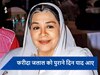 Farida Jalal ने किया बड़ा खुलासा,  एक्ट्रेस बोलीं- 'यश चोपड़ा और करण जौहर से किया था हर्ट...'