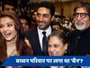 अभिषेक बच्चन की शादी बन गई थी परिवार के लिए मुसीबत? पैपराजी ने कर दिया था बैन!