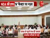 PM Modi Oath Ceremony: शपथ लेते ही पहला काम क्या करेंगे मोदी के मंत्री, प्रधानमंत्री ने बता दी पते की बात