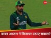 Babar Azam