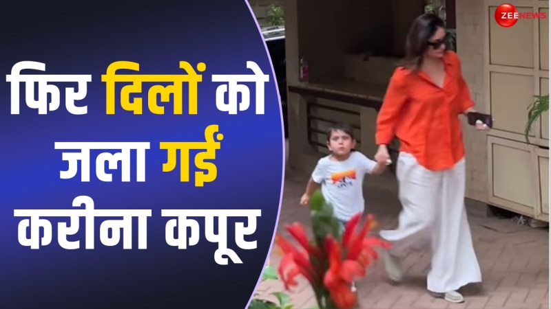 Kareena Kapoor का नया लुक इंटरनेट पर वायरल, VIDEO से दिलों को जला रही हैं बेबो