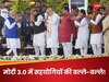 Modi Govt 3.0: सहयोगी दलों से 5 कैबिनेट और 2 स्वतंत्र प्रभार के मंत्री, 2014 और 2019 में किस दल को क्या-क्या मिला था?