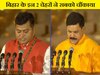 मोदी कैबिनेट