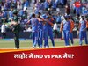 भारत और पाकिस्तान के बीच लाहौर में खेला जाएगा क्रिकेट मैच? सामने आया बड़ा अपडेट, झूम उठेंगे फैंस