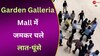 नोएडा के Garden Galleria Mall में जमकर चले लात-घूंसे, मिन्नतें करती रह गई लड़की