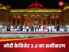 Modi Cabinet 3.0: मोदी कैबिनेट में तीसरी बार भी प्रोफेशनल्स का जोर, वकील, टीचर, MBA, CA, एक्टर, किसान और समाजसेवी शामिल
