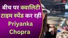 Priyanka की बेटी मालती मैरी का प्ले टाइम,क्वालिटी टाइम स्पेंड करती दिखीं एक्ट्रेस