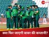 Pakistan Team 