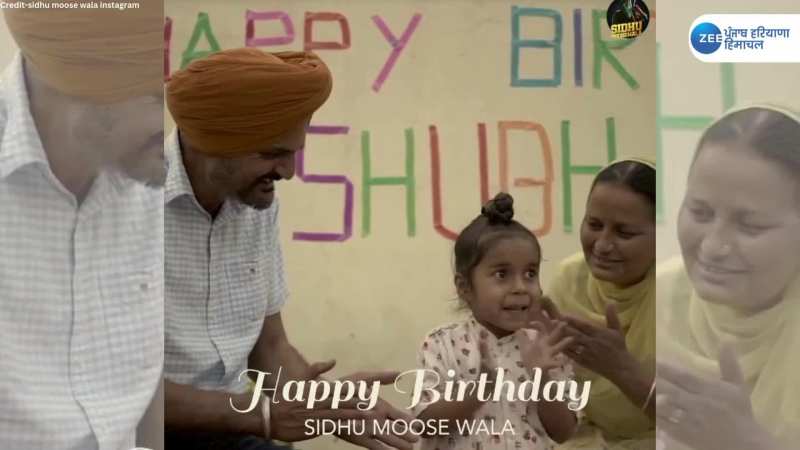 Sidhu Moosewala Birthday Video: गानों से लाखों दिलों पर छाए रहते है सिद्धू मूसेवाला, देखें बचपन की कुछ यादें