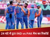 Team India