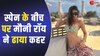 स्पेन के Beaches पर पोल्का डॉट पहन Mouni Roy ने ढाया कहर, एक से बढ़कर एक VIDEO किए 