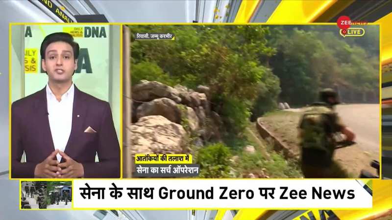 DNA: सेना के साथ ग्राउंड जीरो पर Zee News 