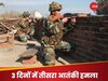 जम्मू-कश्मीर में 3 दिनों में तीसरा आतंकी हमला, कठुआ के बाद डोडा में आर्मी पोस्ट पर अटैक; 1 आतंकवादी ढेर