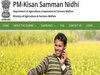 किसान अपने बैंक में जल्द करवा लें ये काम, अगर हुई देरी तो नहीं मिलेगी अगली किस्त