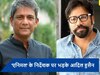 आदिल हुसैन ने 'एनिमल' निर्देशक संदीप रेड्डी वांगा पर साधा निशाना, बोले- '200 करोड़ भी देते तो नहीं करता फिल्म'