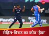 Virat Kohli and Saurabh Netravalkar