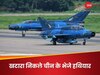 लड़ाकू विमान में गड़बड़ी, रडार भी बेकार... चीन के घटिया माल से 'बर्बाद' हो रही बांग्लादेशी सेना
