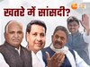 यूपी में इन 11 सांसदों पर लटकी तलवार, बीजेपी और सपा के बीच हो सकता है मिनी लोकसभा चुनाव