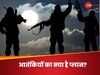 आतंकियों के नापाक मंसूबे और 'फाल्कन 50 प्लान', बड़ी प्लानिंग के साथ जम्मू कश्मीर को बनाया जा रहा निशाना?