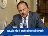 मोदी 3.0 में बड़े मंत्रालयों के बाद कोर टीम भी रिपीट, Ajit Doval बने NSA और पीके मिश्रा प्रधान सचिव 