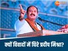 MP News: पंडित प्रदीप मिश्रा के खिलाफ भड़के लोग; जलाया पुतला, जानिए क्यों विवाद में घिरे कथावाचक
