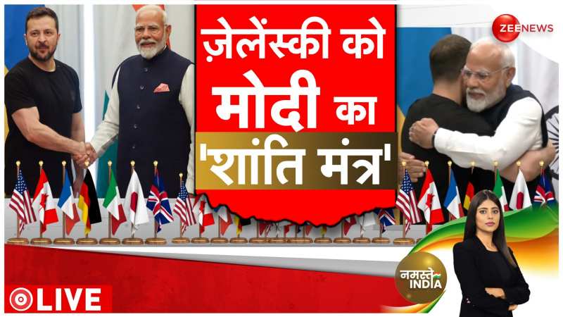  G7 से मोदी का विश्व को संदेश