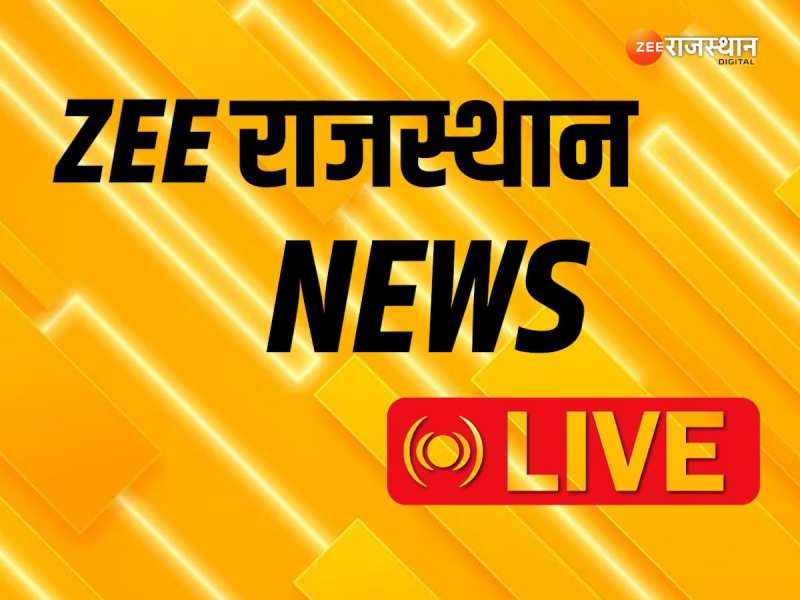 Rajasthan live News: किरोड़ी लाल मीणा ने इस्तीफे के सवाल पर मुंह पर रखी अंगुली,क्या दिया संकेत