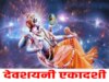 Devshayani Ekadashi 2024