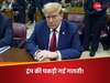 US Election: ट्रंप ने अमेरिकी राष्ट्रपति बाइडेन को मानसिक टेस्ट कराने की दी चुनौती, लेकिन खुद कर गए ये गलती!