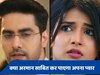 YRKKH Upcoming Twist: क्या अरमान साबित कर पाएगा अभीरा को अपना प्यार? दादी-सा लेगी बड़ा फैसला 