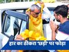 ओपी राजभर ने अब चुनाव चिन्ह पर मढ़ा दोष, कहा 'छड़ी' की वजह से मिली हार
