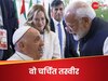 कांग्रेस ने पोप और PM की तस्वीर पर ऐसा क्या कहा, रिजिजू बोले- हम विरोधी हैं दुश्मन नहीं