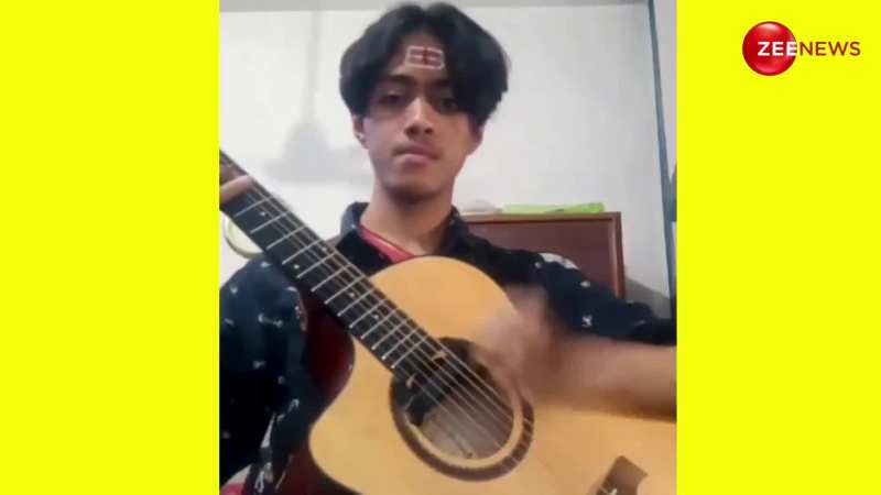 लड़के ने गिटार की धुन पर बजा दिया पूरा शिव तांडव, वीडियो देख रोंगटे खड़े हो जाएंगे