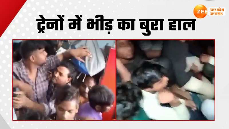 Video: ट्रेन में ठूंस-ठूंसकर भरे यात्री, वायरल वीडियो देखकर रह जाएंगे हैरान