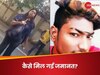 राज्यसभा सांसद की बेटी ने फुटपाथ पर सो रहे शख्स पर चढ़ा दी कार, फिर थाने से जमानत कैसे मिली?