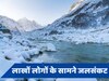 17% कम हुआ गंगा का जलप्रवाह... तब देश को पानी मिलेगा कहां से?